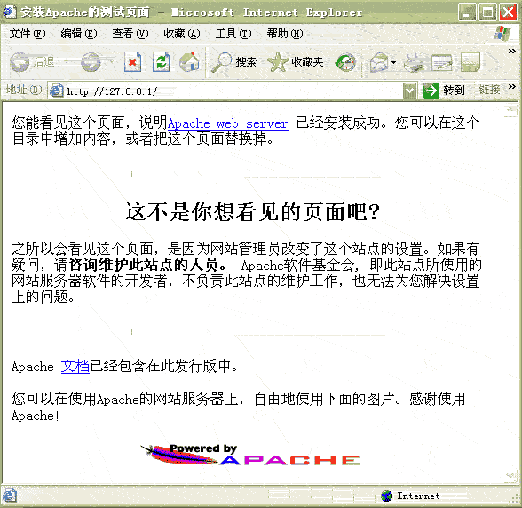 Apache+php+mysql在windows下的安装与配置图解（图十四）