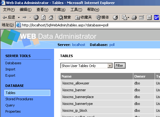 微软的“Web Data Administrator”MS SQL 管理器（图三）