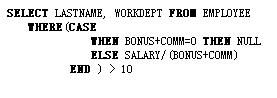 SQL入门:条件表达式（图三）