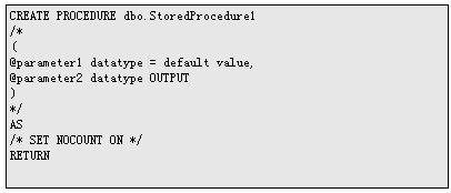 SQL存储过程在.NET数据库中的应用(1)（图二）