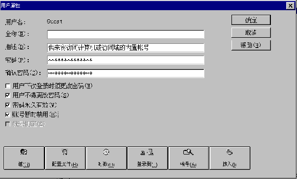 维护SQL Server数据库