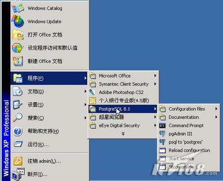 Windows下PostgreSQL 8.1版安装图解二（图二）