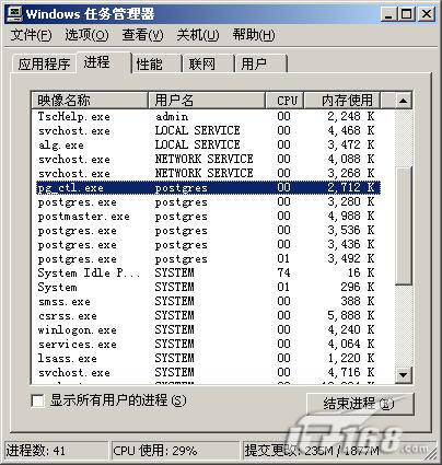 Windows下PostgreSQL 8.1版安装图解二（图三）