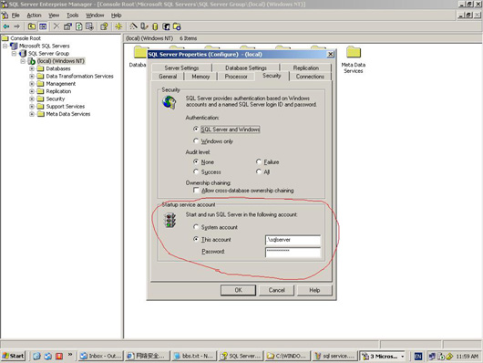 如何建立安全的MSSQL Server的启动账号（图五）