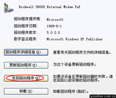 SQL Server数据库的备份与恢复（图二）