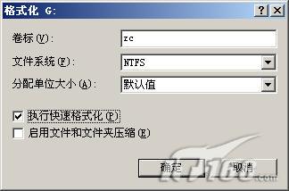 手把手教你配置Windows2003集群（图六）