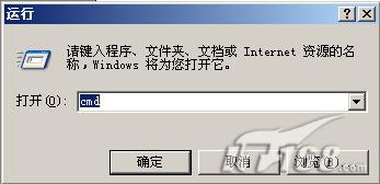 Windows2003下DHCP服务器配置指南（图四）