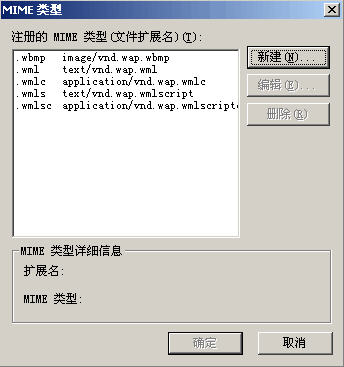 图文实战windows2003web服务器配置（图三）