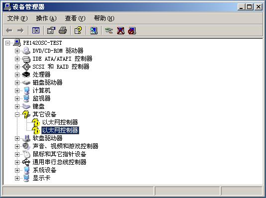 Windows 2003 安装 Intel 网卡驱动（图一）