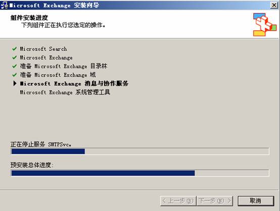 [精华] Exchange Server 2003安装方法（图十四）