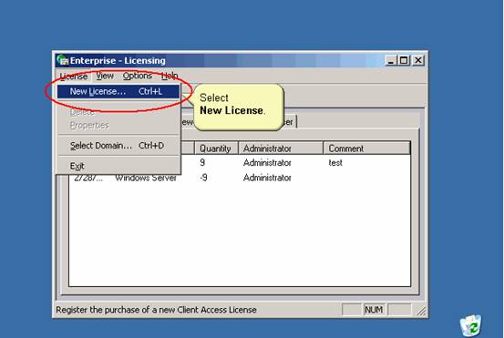Windows2003 添加许可证（图六）