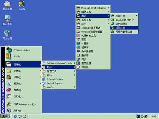 PowerVault 715N 系统安装指导（图十六）