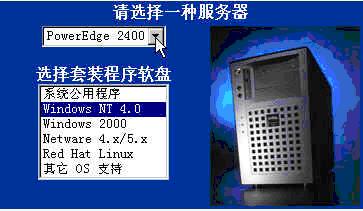 Windows NT4.0 OS repair（图三）