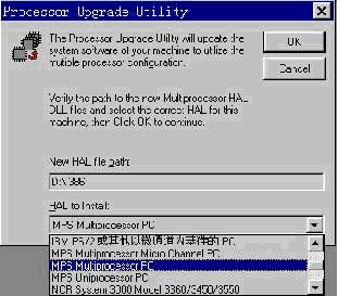 How to upgrade to multiprocesser in winnt4（图一）