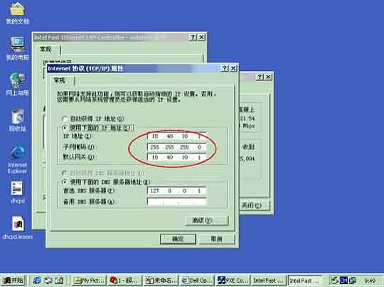 PowerVault 715N 系统安装指导（图一）