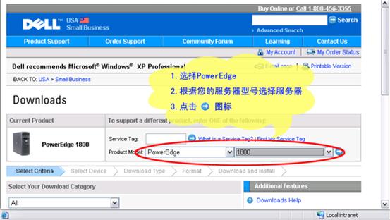 8G服务器磁盘控制卡识别及Windows 2000驱动制作（图十四）