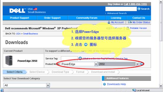 8G服务器磁盘控制卡识别及Windows 2000驱动制作（图二十五）