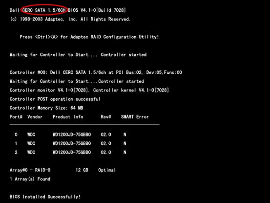 8G服务器磁盘控制卡识别及Windows 2003驱动制作（图三）