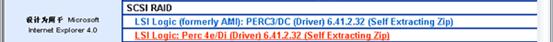 8G服务器磁盘控制卡识别及Windows 2003驱动制作（图三十六）
