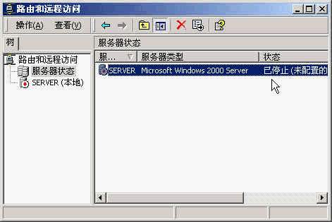 打造Windows 2000 路由器（图一）