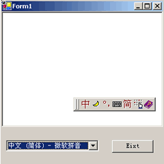 在C#应用程序中控制输入法（图二）