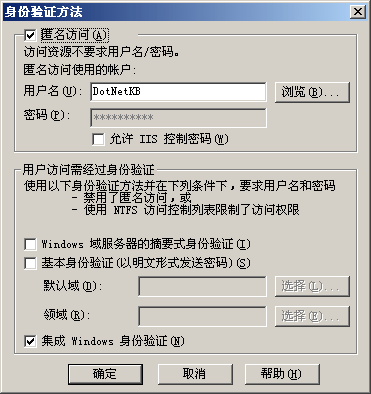 IIS、ASP.NET和SQLServer的安全性问题