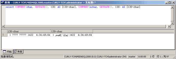 Microsoft SQL Server 2000 的国际化功能(1)