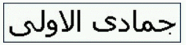 Microsoft SQL Server 2000 的国际化功能(1)