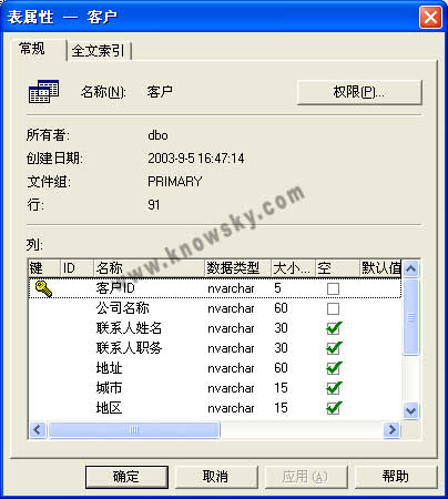 使用SQL Server数据转换服务升迁Access数据库（图十）