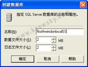 使用SQL Server数据转换服务升迁Access数据库（图二）