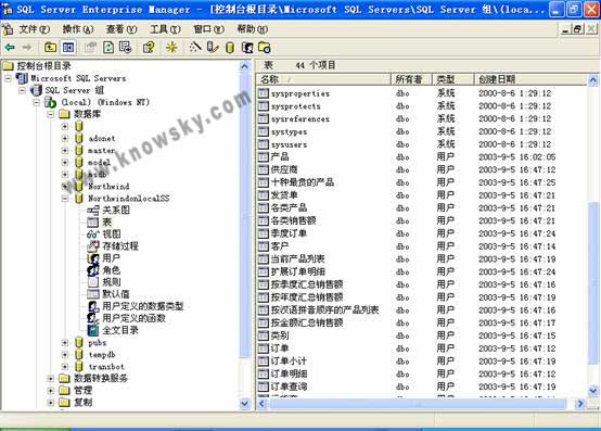 使用SQL Server数据转换服务升迁Access数据库（图九）