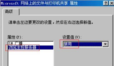 多操作系统互访解决方案（图二）