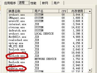 实战：网吧管理软件的破解与防范（图一）