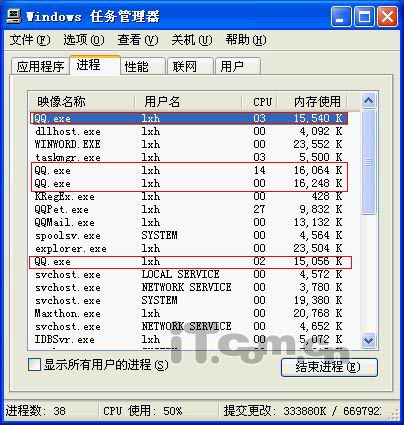 小软件满足你的虚荣心 QQ挂机的N种方法（图三）