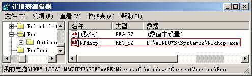 QQ大盗传播技术分析报告（图二）