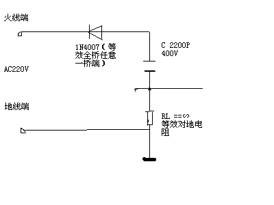 深入分析PC机箱带电是否有危险（图一）