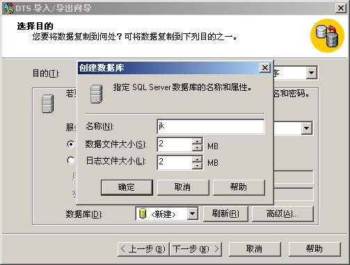 保持多台服务器数据的一致性（图一）