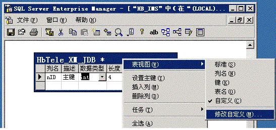 如何快速建立数据字典（图一）