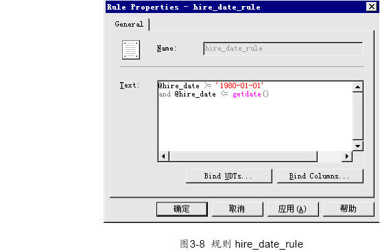 SQL Server数据库技术（09)（图七）