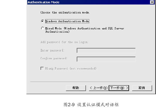 SQL Server数据库技术（05)（图九）