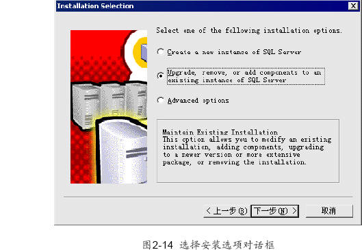 SQL Server数据库技术（06)（图二）