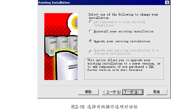 SQL Server数据库技术（06)（图四）