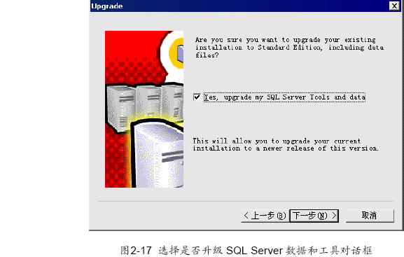 SQL Server数据库技术（06)（图五）