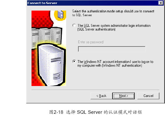 SQL Server数据库技术（06)（图六）