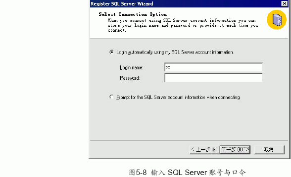 SQL Server<STRONG><A href=