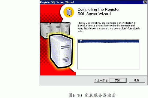 SQL Server数据库技术（24)（图八）