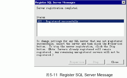 SQL Server数据库技术（24)（图九）