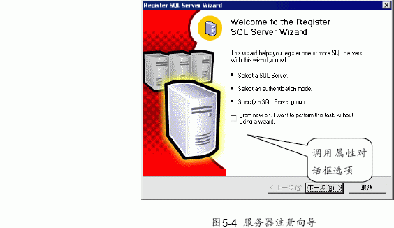 SQL Server数据库技术（24)（图二）