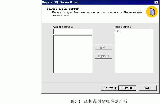 SQL Server数据库技术（24)（图四）